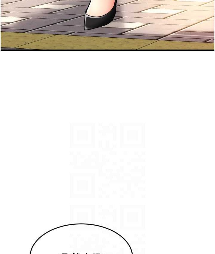 [韩国漫画] 请用啪支付 剧情,巨乳大奶#[196P]-106