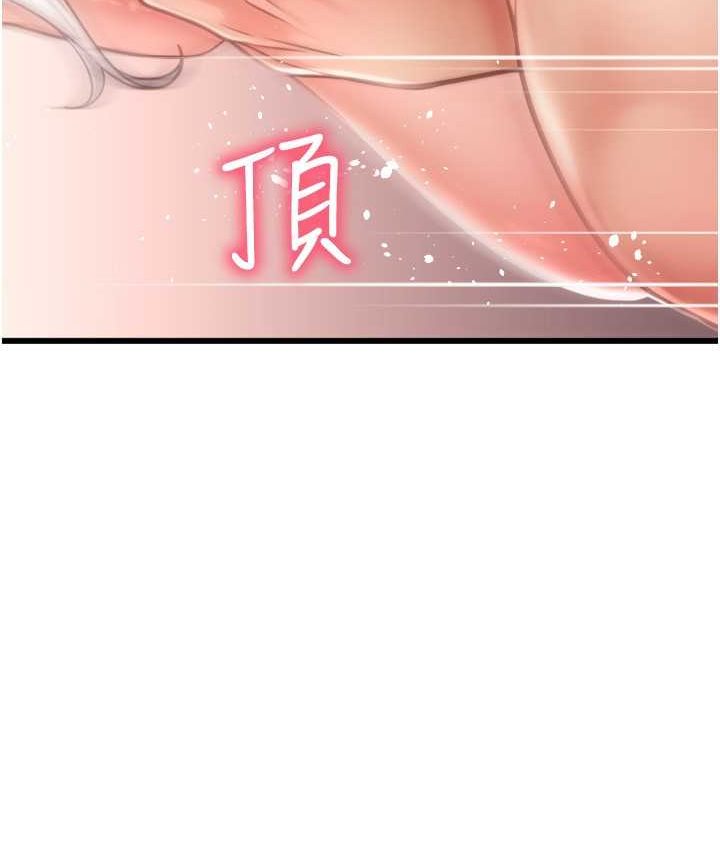 [韩国漫画] 请用啪支付 剧情,巨乳大奶#[196P]-12