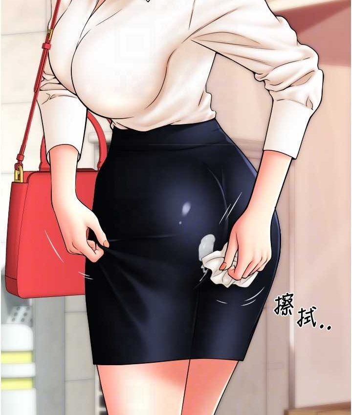 [韩国漫画] 请用啪支付 剧情,巨乳大奶#[196P]-126