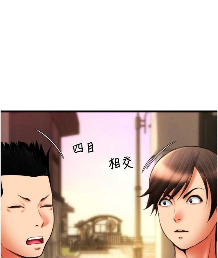 [韩国漫画] 请用啪支付 剧情,巨乳大奶#[196P]-129