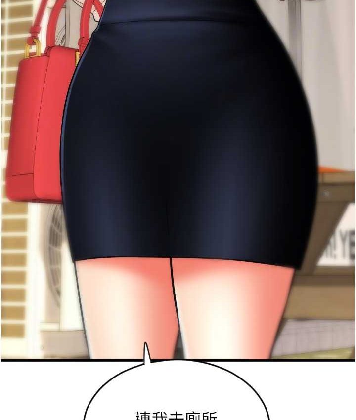 [韩国漫画] 请用啪支付 剧情,巨乳大奶#[196P]-136