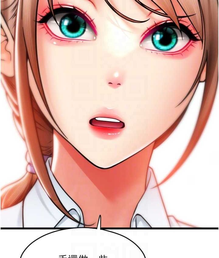 [韩国漫画] 请用啪支付 剧情,巨乳大奶#[196P]-142