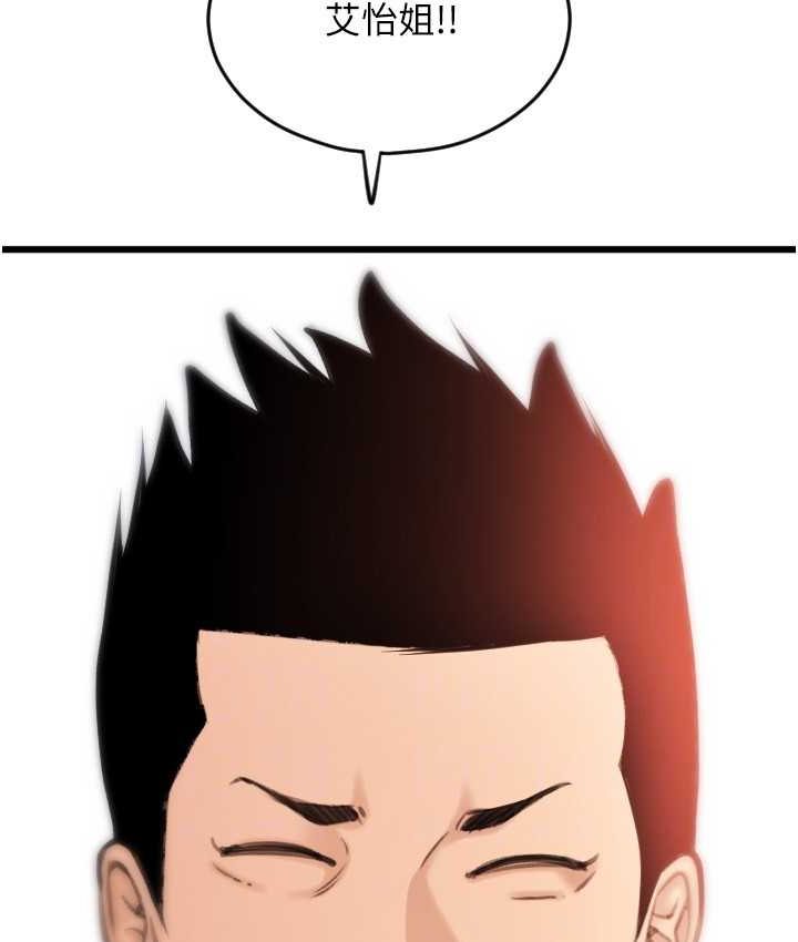 [韩国漫画] 请用啪支付 剧情,巨乳大奶#[196P]-146