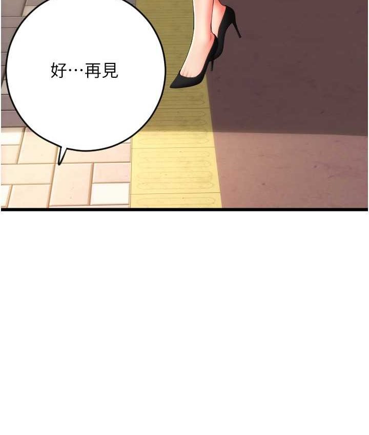 [韩国漫画] 请用啪支付 剧情,巨乳大奶#[196P]-155