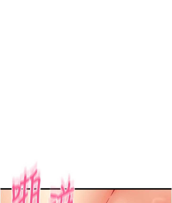 [韩国漫画] 请用啪支付 剧情,巨乳大奶#[196P]-17