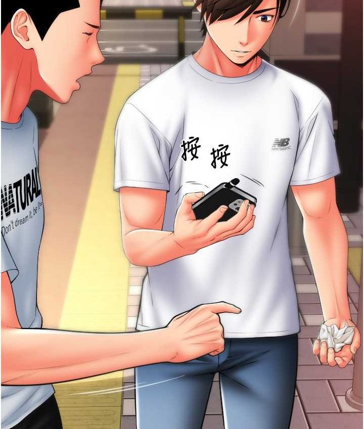 [韩国漫画] 请用啪支付 剧情,巨乳大奶#[196P]-173