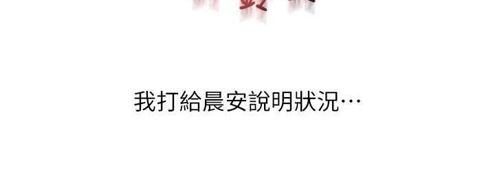 [韩国漫画] 请用啪支付 剧情,巨乳大奶#[196P]-175