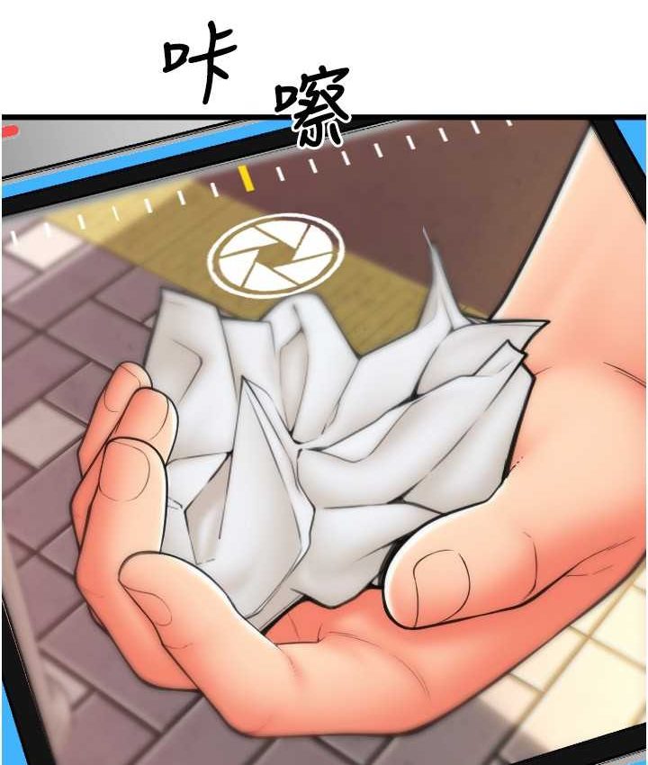 [韩国漫画] 请用啪支付 剧情,巨乳大奶#[196P]-179