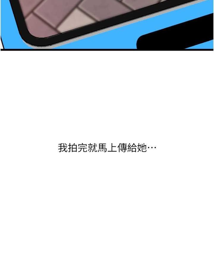 [韩国漫画] 请用啪支付 剧情,巨乳大奶#[196P]-180