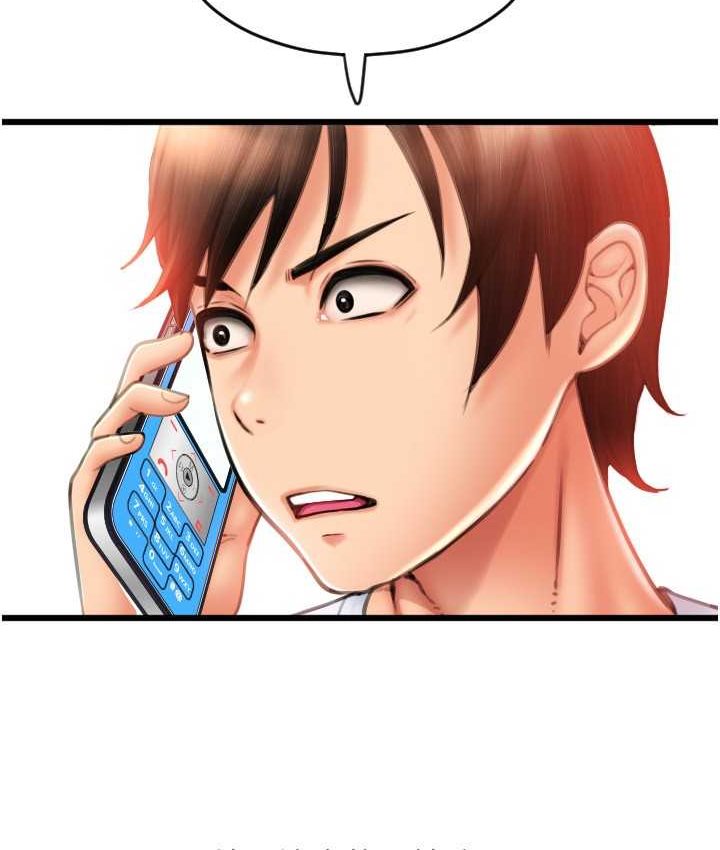 [韩国漫画] 请用啪支付 剧情,巨乳大奶#[196P]-188