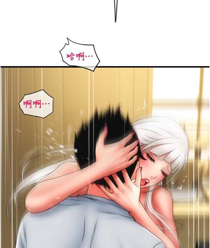 [韩国漫画] 请用啪支付 剧情,巨乳大奶#[196P]-2