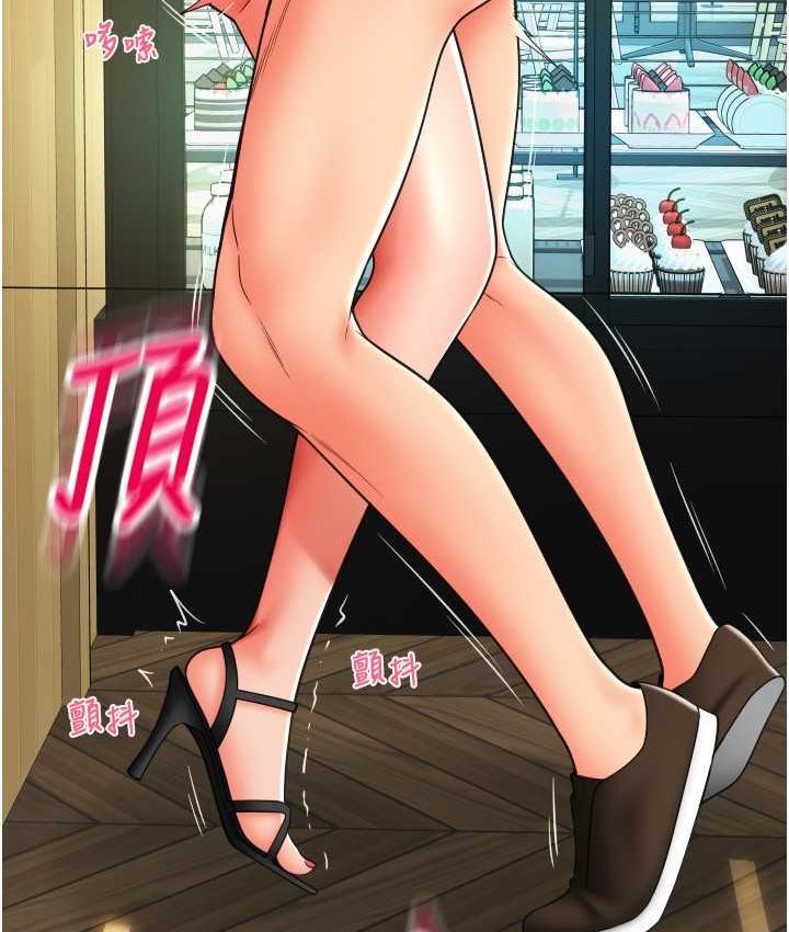 [韩国漫画] 请用啪支付 剧情,巨乳大奶#[196P]-21