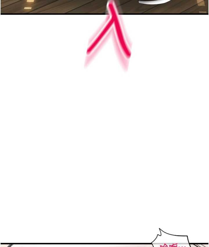 [韩国漫画] 请用啪支付 剧情,巨乳大奶#[196P]-22