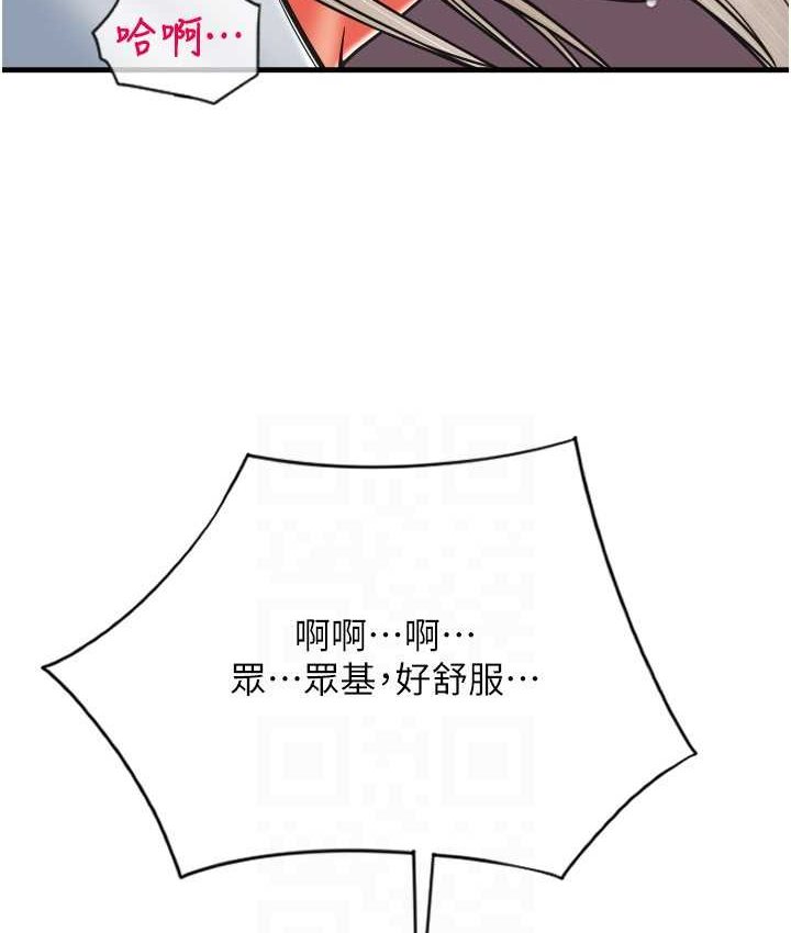 [韩国漫画] 请用啪支付 剧情,巨乳大奶#[196P]-24
