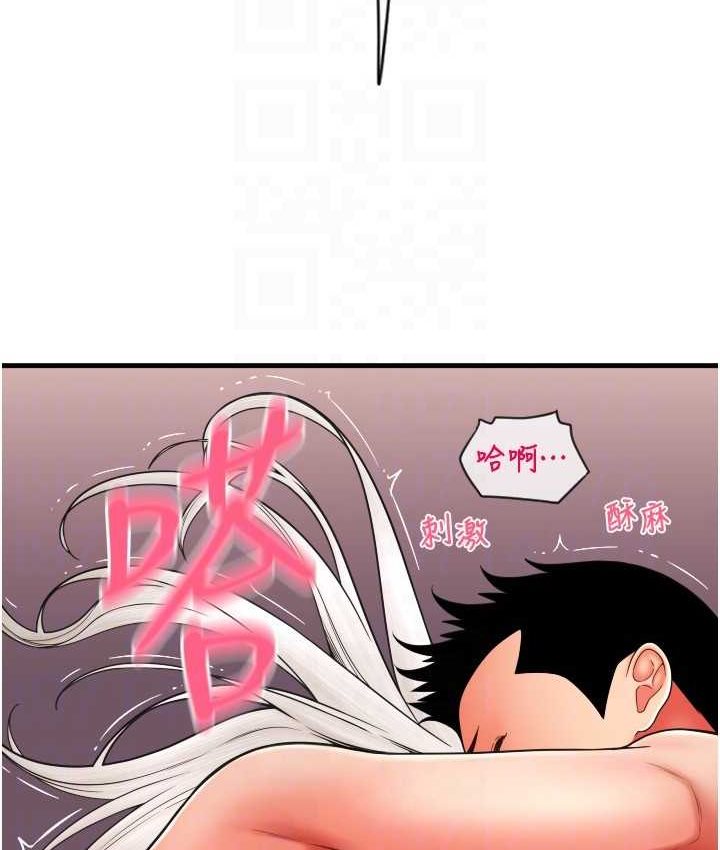 [韩国漫画] 请用啪支付 剧情,巨乳大奶#[196P]-25