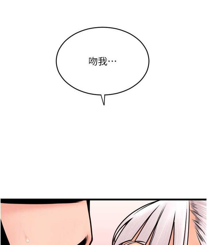 [韩国漫画] 请用啪支付 剧情,巨乳大奶#[196P]-28