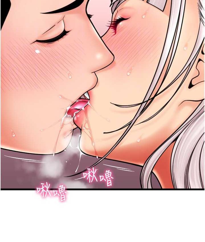 [韩国漫画] 请用啪支付 剧情,巨乳大奶#[196P]-29