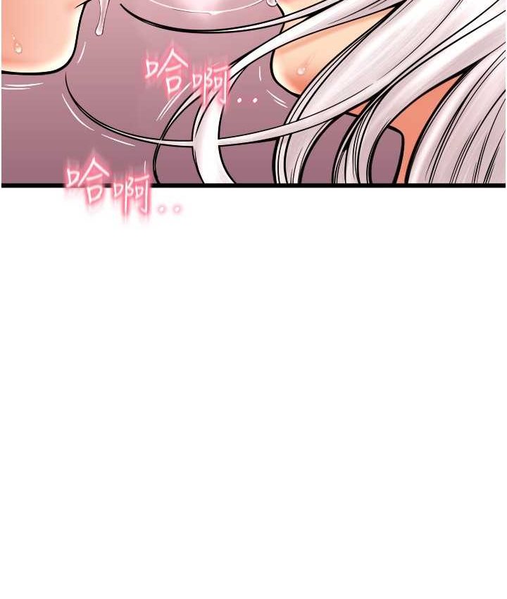 [韩国漫画] 请用啪支付 剧情,巨乳大奶#[196P]-31