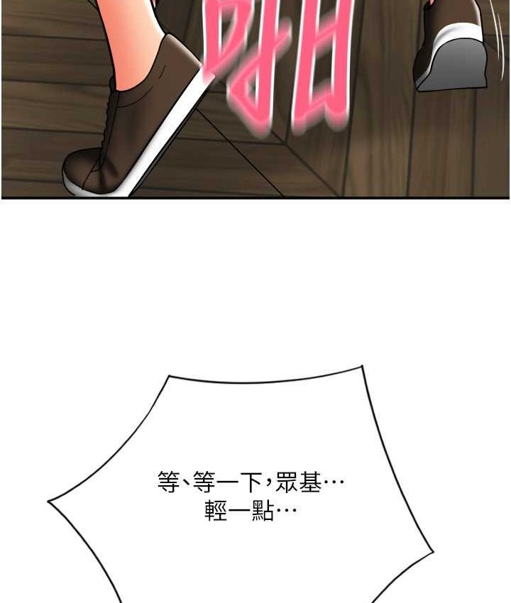 [韩国漫画] 请用啪支付 剧情,巨乳大奶#[196P]-35