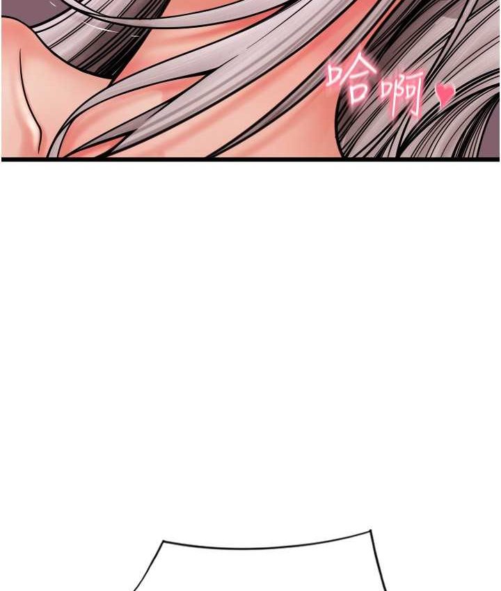 [韩国漫画] 请用啪支付 剧情,巨乳大奶#[196P]-37