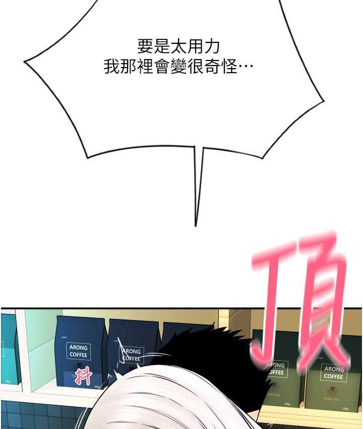 [韩国漫画] 请用啪支付 剧情,巨乳大奶#[196P]-38