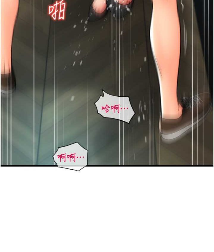 [韩国漫画] 请用啪支付 剧情,巨乳大奶#[196P]-4