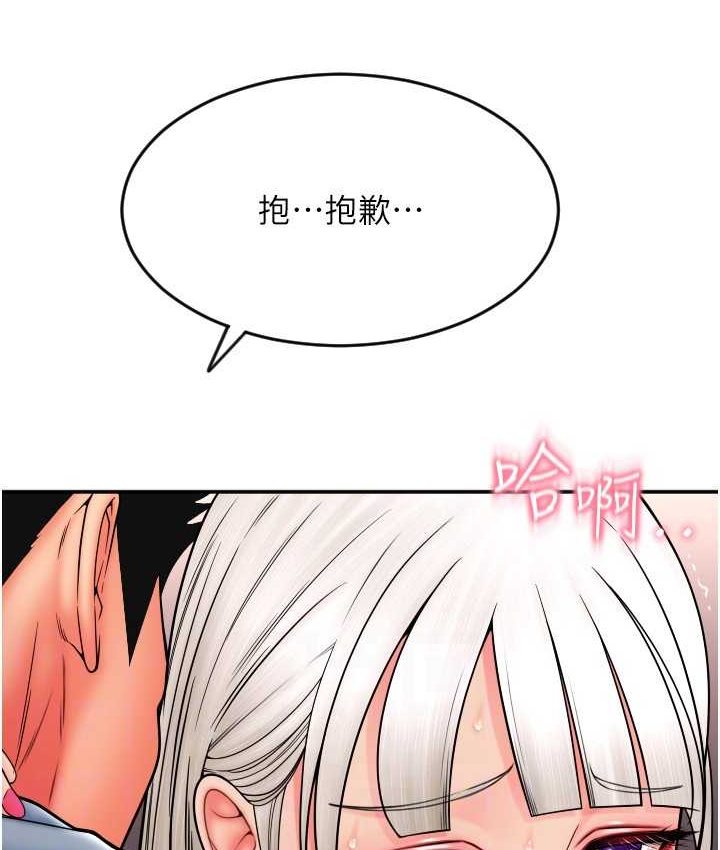 [韩国漫画] 请用啪支付 剧情,巨乳大奶#[196P]-41