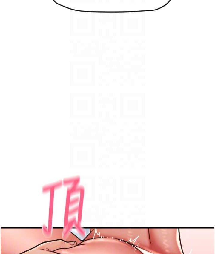 [韩国漫画] 请用啪支付 剧情,巨乳大奶#[196P]-43