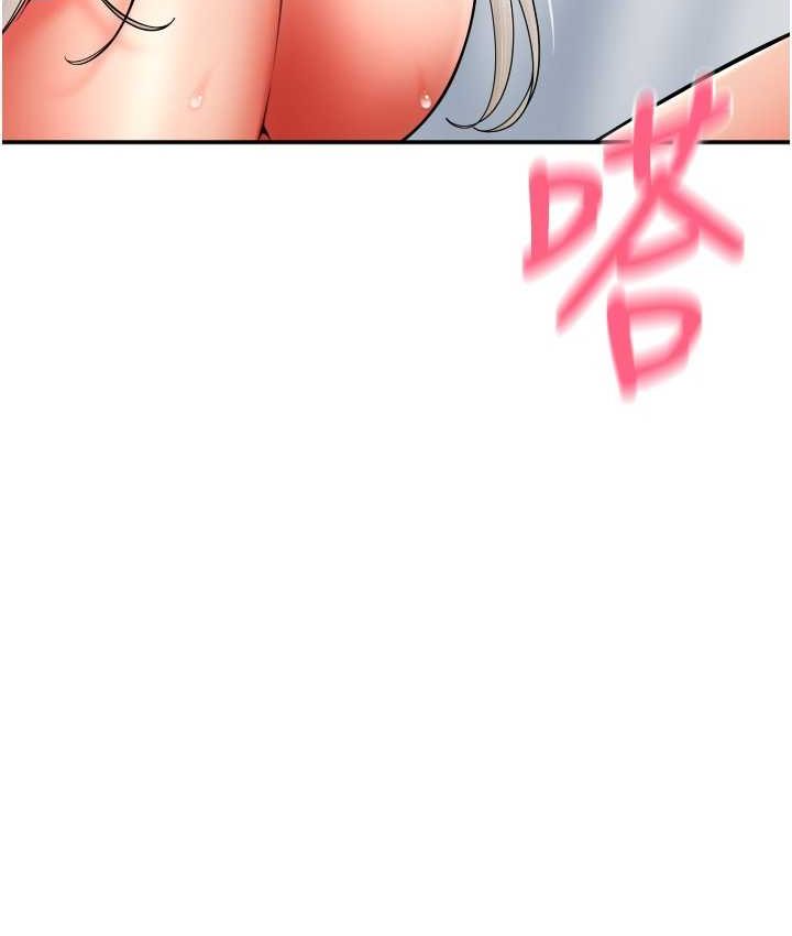 [韩国漫画] 请用啪支付 剧情,巨乳大奶#[196P]-47