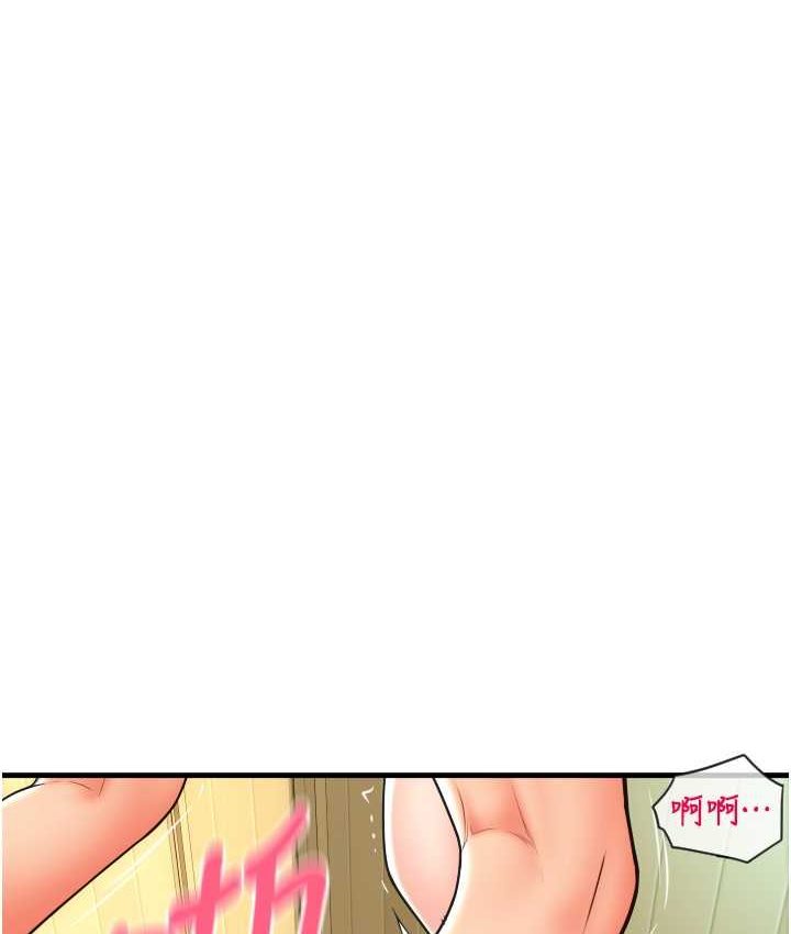[韩国漫画] 请用啪支付 剧情,巨乳大奶#[196P]-48