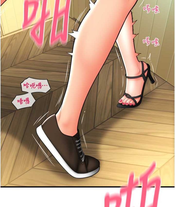 [韩国漫画] 请用啪支付 剧情,巨乳大奶#[196P]-49