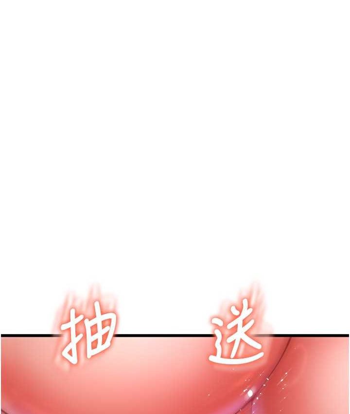 [韩国漫画] 请用啪支付 剧情,巨乳大奶#[196P]-5