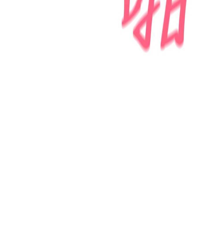 [韩国漫画] 请用啪支付 剧情,巨乳大奶#[196P]-50