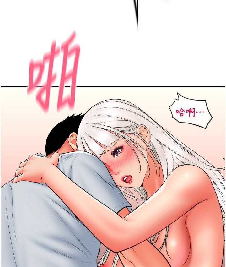 [韩国漫画] 请用啪支付 剧情,巨乳大奶#[196P]-53