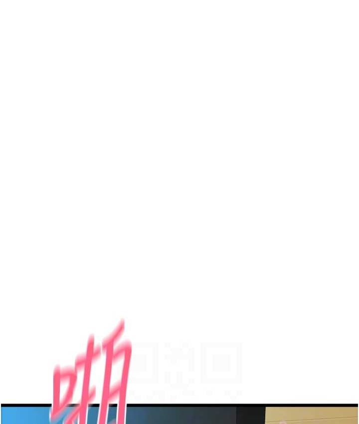 [韩国漫画] 请用啪支付 剧情,巨乳大奶#[196P]-57