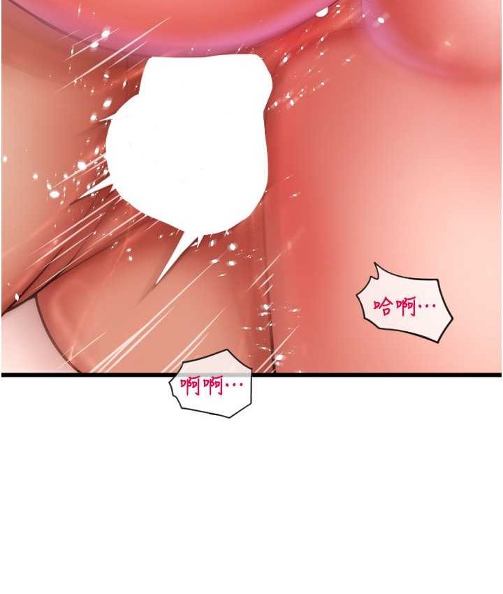 [韩国漫画] 请用啪支付 剧情,巨乳大奶#[196P]-6