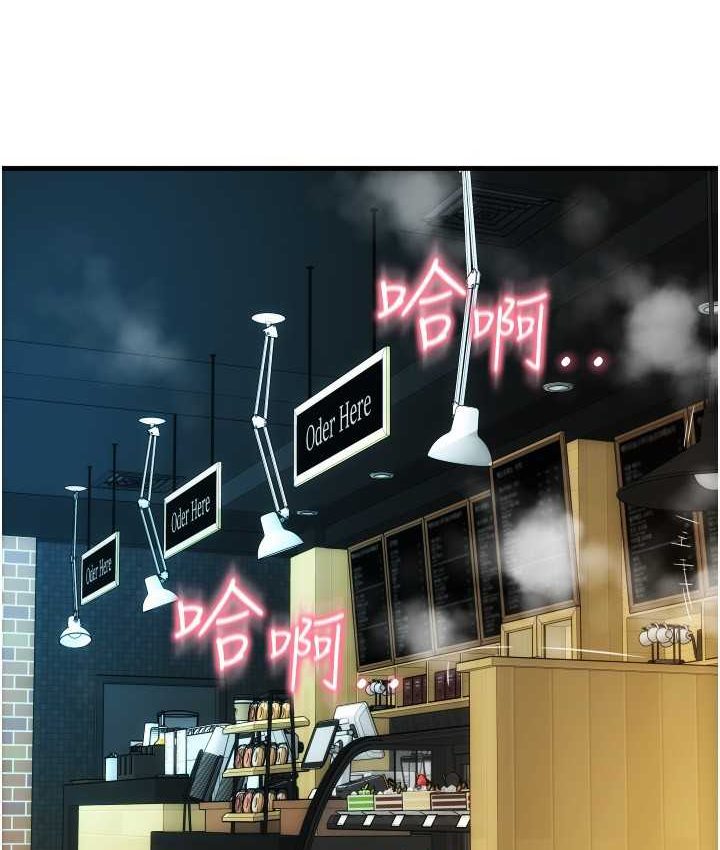 [韩国漫画] 请用啪支付 剧情,巨乳大奶#[196P]-62