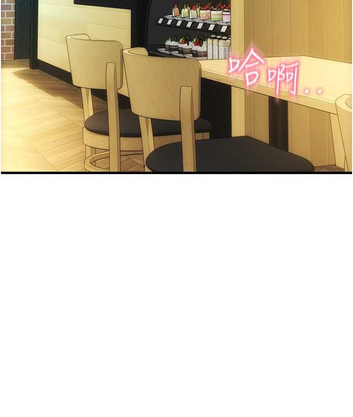 [韩国漫画] 请用啪支付 剧情,巨乳大奶#[196P]-63