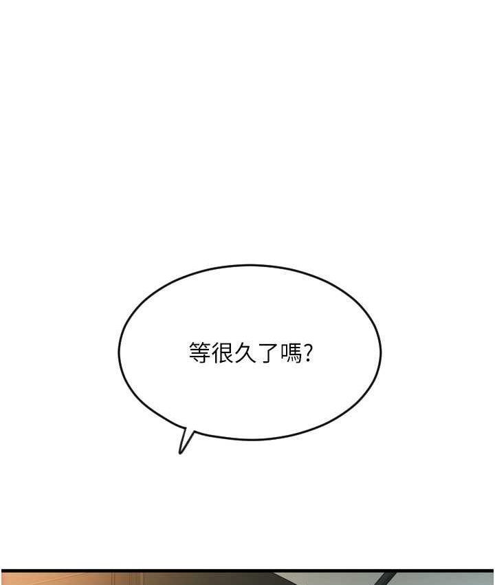 [韩国漫画] 请用啪支付 剧情,巨乳大奶#[196P]-68