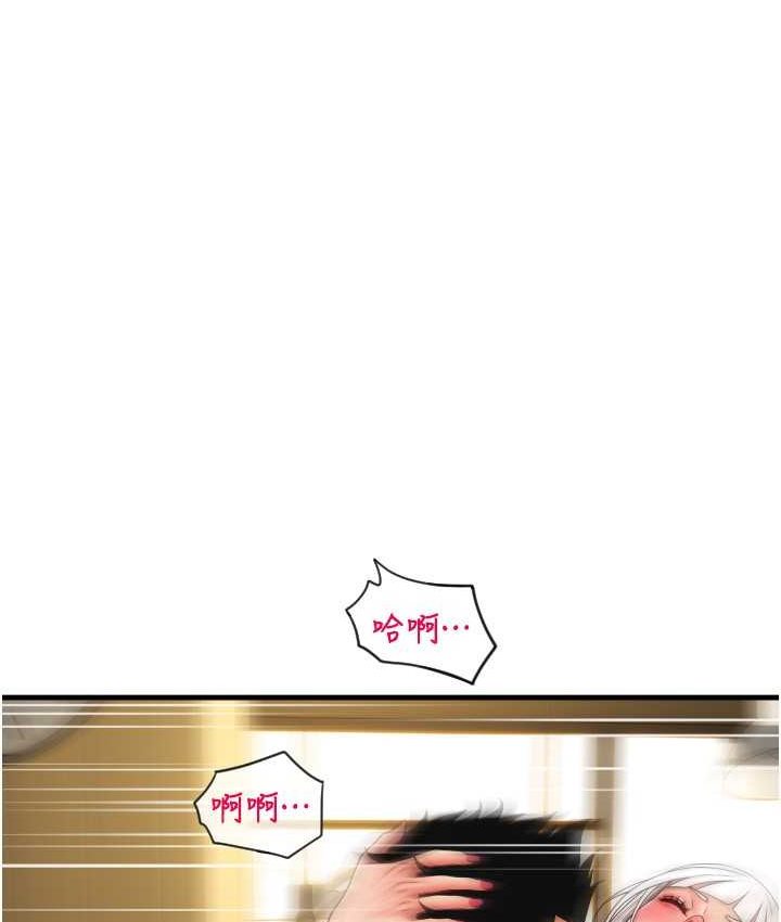 [韩国漫画] 请用啪支付 剧情,巨乳大奶#[196P]-7