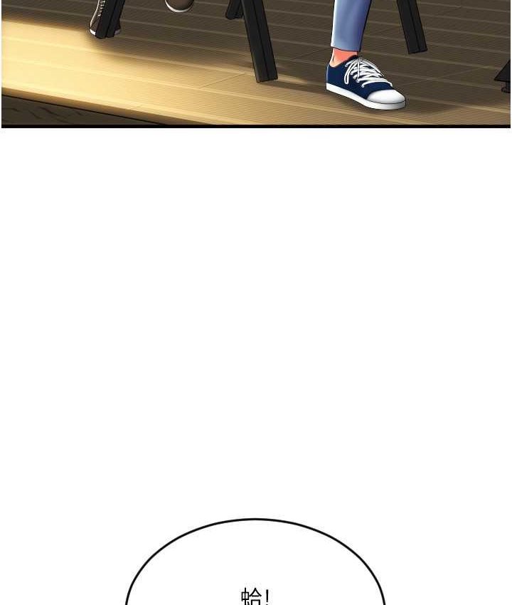 [韩国漫画] 请用啪支付 剧情,巨乳大奶#[196P]-70