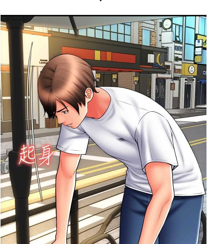 [韩国漫画] 请用啪支付 剧情,巨乳大奶#[196P]-83