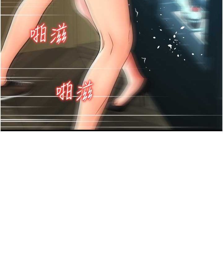 [韩国漫画] 请用啪支付 剧情,巨乳大奶#[196P]-9