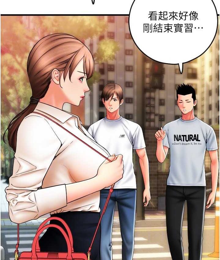 [韩国漫画] 请用啪支付 剧情,巨乳大奶#[196P]-99