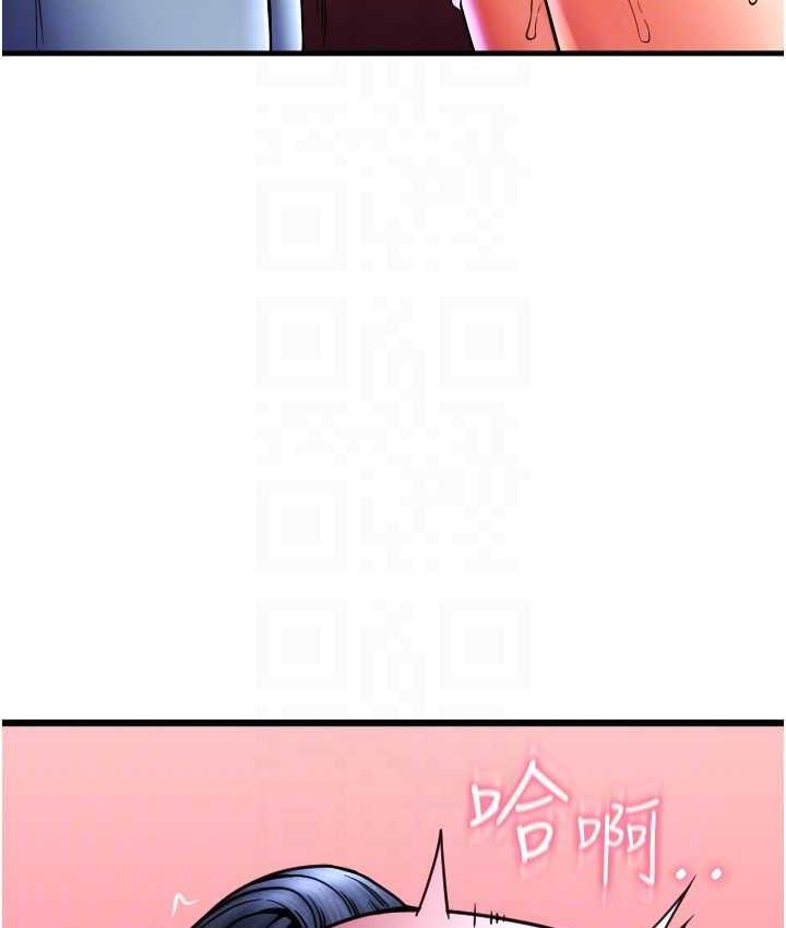 [韩国漫画] 请用啪支付 剧情,巨乳大奶#[170P]-109