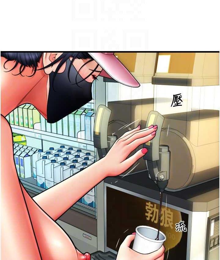 [韩国漫画] 请用啪支付 剧情,巨乳大奶#[170P]-117