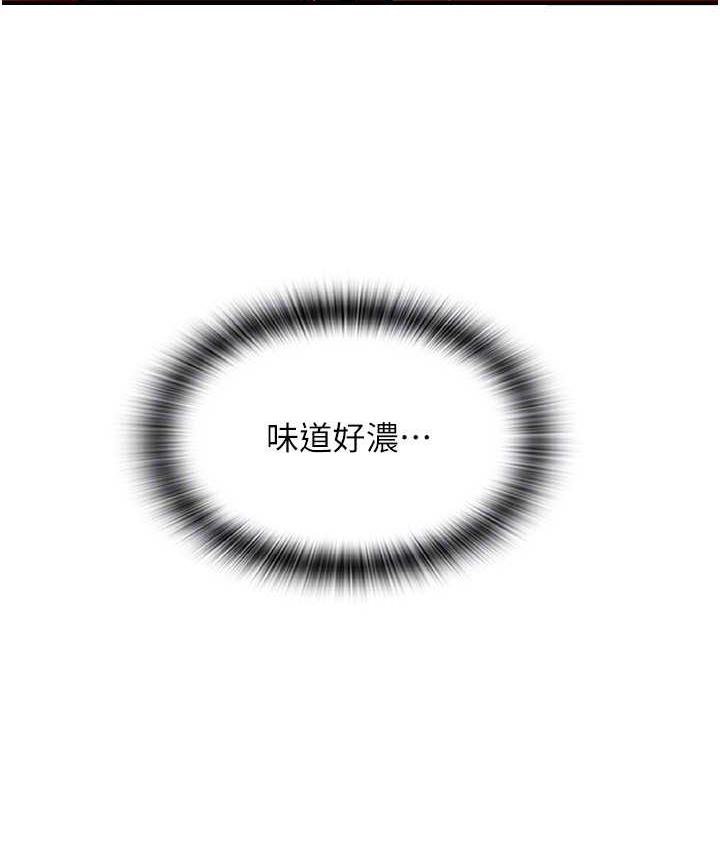 [韩国漫画] 请用啪支付 剧情,巨乳大奶#[170P]-120