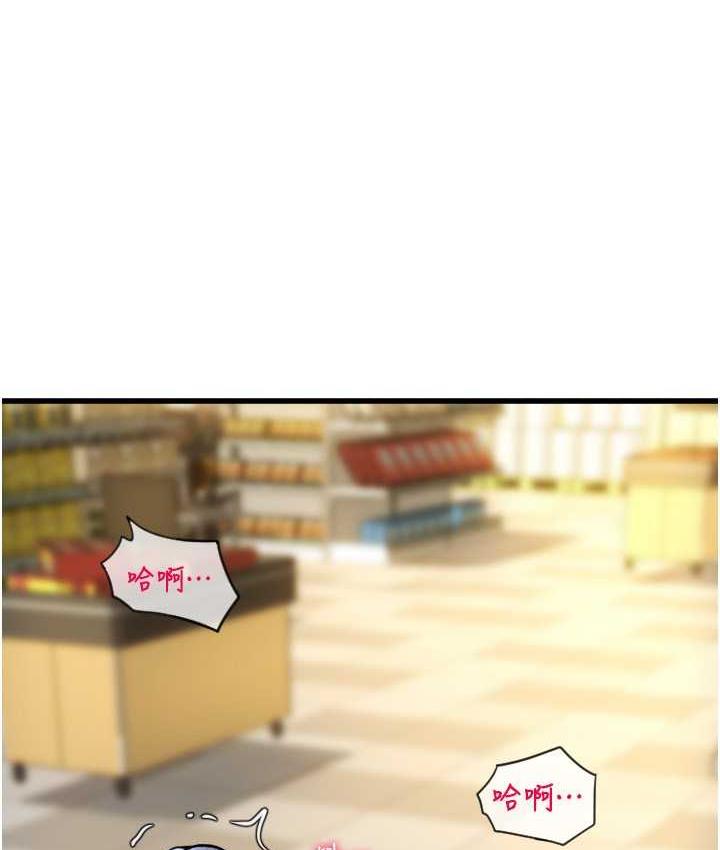 [韩国漫画] 请用啪支付 剧情,巨乳大奶#[170P]-124