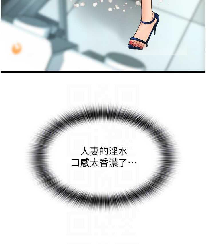 [韩国漫画] 请用啪支付 剧情,巨乳大奶#[170P]-126