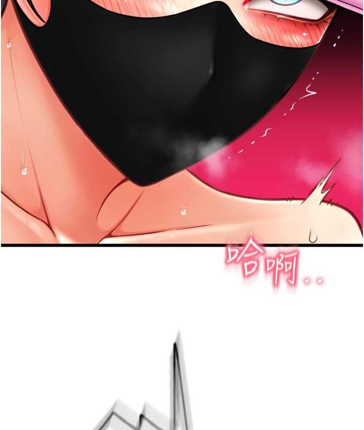 [韩国漫画] 请用啪支付 剧情,巨乳大奶#[170P]-13